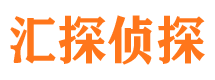 临河市私人侦探